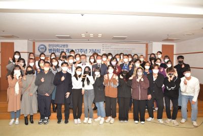 병원학교 ‘누리봄교실’, ‘개교 17주년 기념식’ 개최